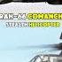 Stealth Helicopter In War Thunder
