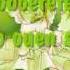 Shugo Chara Doki Opening 1 Full