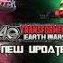 TRANSFORMERS NEW UPDATE A SMALL WAR Beast Wars Anniversary