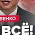 ЯКОВЕНКО Путин вышел с ЭКСТРЕННЫМ обращением Курск уже НЕ ХОЧЕТ в РФ Тайная СДЕЛКА США по Кремлю