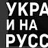 LOBODA На мои концерты не придут люди которые поддерживают Путина