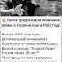 Ванга предсказала окончание войны в украине еще в 1993 году