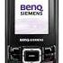 BenQ Siemens E61 On Off