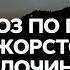 МОРОЗ ПО ШКІРІ найжорстокіші злочини СЕРІАЛ СЛІД ДИВИТИСЯ ОНЛАЙН ДЕТЕКТИВ 2022