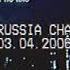 Заставка Первый ночью Часы Профилактика Первый канал 03 04 2006