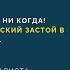 СПЕЦИАЛИСТ тайны бесконечной нефти Новый канал СПЕЦИАЛИСТА