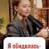 Я обиделась ты плохой обида эмоции социальнаяпсихология
