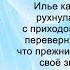 Аудиокнига Инди Видум Под знаком Песца Книга 1