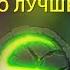 Eternium на чем лучше играть I Этерниум стим как забрать награду