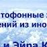 ЖИЗНЬ ПОСЛЕ СМЕРТИ ЕСТЬ ДУГЛАС И ЭЙРА КОНАХЕР аудиокнига