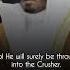 Surah Al Humazah Recitation Sheikh Yasser Al Dosari Masjidalharam