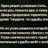 Стих со смыслом Жизненный стих стихи Shorts