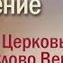 Ты мой насущный хлеб Молитва и поклонение Стокгольм 28 10 2018