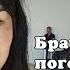 Девушка из Шымкента и парень из Неаполя Казахстан Vs Италия