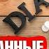Настоящая причина развития сахарного диабета