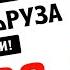 Абдуллоҳ Домла Тинглаб Ором олинг Янги Маъруза 2023