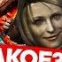 Что такое Silent Hill 2