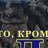 ЖИЗНЬ БОЙЦА СВО МЕДИА КАЛАШНИКОВ МУЗЫКА ОТ ДИДЖЕЯ КОФЕ КАЛАШНИКОВ МЕДИА