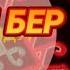 2 января 2022 г МАҒАН БЕР Бердак созине Ширингул Турсынбекова Dutar Qosiq Dastan Lapiz Saz Muzika