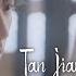 Tan Jianci Штрихи OST дорамы Под кожей 2 Внутри убийцы 2 Cherry Branch