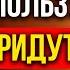 Не Пытайся ЗАРАБОТАТЬ НА ЛЮДЯХ Относись к Другим КАК К СЕБЕ 4 Правила Больших Денег Анар Дримс