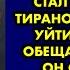 Муж мент чувствовал свою безнаказанность и стал домашним тираном Я решилась уйти от него но