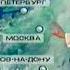 Переход на ночное вещание Россия декабрь 2004