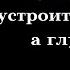 50 мудрых изречений царя Соломона о жизни Цитаты афоризмы и мудрые высказывания