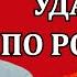 Владимир Боглаев Сводки 15 09 24 послание силовиков и принуждение к эскалации