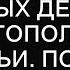 Опекунша и пятеро детей путешествие в поисках новой жизни