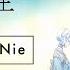 ROM ENG Tsuitachi No Nie Saku No Nie By BIN Niehime To Kemono No Ou Opening 1