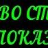 МЕРЗЛЯК 8 СВОЙСТВА СТЕПЕНИ С ЦЕЛЫМ ПОКАЗАТЕЛЕМ ПАРАГРАФ 9 ТЕОРИЯ
