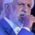 Ефрем Амирамов Не случайная песня
