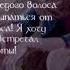 НО Я ХОЧУ БЫТЬ С ТОБОЙ лвпг книги книголюбы любовь запрещенка
