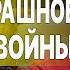 СОСКИН ПУТИН ГОТОВ ЖАХНУТЬ ВОЗМОЖЕН КРАХ ОБОРОНЫ ЕСЛИ АННЕКСИЯ Курска неизбежна СЕКРЕТНЫЙ план