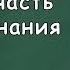 Габриелян О С 8 класс 1 Химия часть естествознания