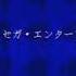 Majin Forest 80 Seconds Theme Extended