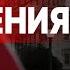 БОНДАРЕНКО ВОЙНА СКОРО ЗАКОНЧИТСЯ Зеленский готовит ВЫБОРЫ УЛЬТИМАТУМ США Путин зимой 2025