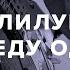 АЛЛИЛУЙЯ ТЫ ПОБЕДУ ОДЕРЖАЛ Live Церковь Спасение Spasinnya MUSIC