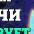 Сегодня ВКЛЮЧИ 1 РАЗ ОНА ДАРУЕТ КРЕПКОЕ ЗДОРОВЬЕ Молитва Богородице Грузинская Православие