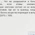 6 Ненашев А В СОВРЕМЕННАЯ ФИЗИКА В ГРАНЯХ АГНИ ЙОГИ