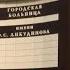Программа привлечения кадров на Сахалин