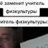 Тик ток стал таджиком