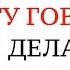 НЕ МОГУ ГОВОРИТЬ хотя знаю грамматику Немецкий язык Как учат язык полиглоты Это работает