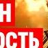 АУДИОКНИГА ПОПАДАНЦЫ ЭКЗАМЕН НА СТАРОСТЬ аудиокнига аудиокниги п