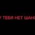 Ежедневное напоминание для парней