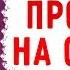 МЕНЯ ПРОДАЛИ НА ОРГАНЫ Анимация История из Жизни