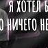 ТВОРЧЕСКИЙ ПУТЬ ПЕТАРА МАРТИЧА