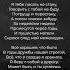 Я тебе писать не стану Говорить с тобой не буду поэзия стихи