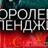 Белла Бородкина Жизнь королевы Геленджика За что её приговорили к расстрелу